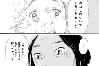 第１４話 Ｌｏｓｔ Ｗａｙ（２） 표지