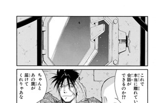 第３３話 （４） 표지