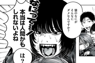 第１０話 マドモアゼルちゃん躍動 표지