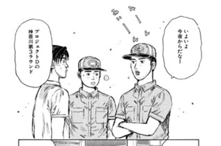 Vol.５４８ プロＤｖｓ．スパイラル（後編） 표지