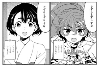 【#126】スウィンギン・センダイ 표지