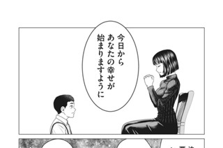第５４話 啓示 표지
