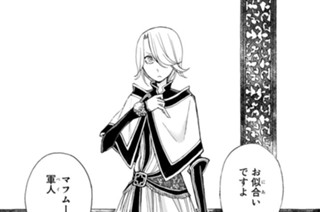 14화 １４ 黒鉄の鎖 표지