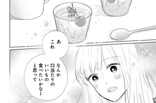 ＥＰＩＳＯＤＥ１２（２） 표지