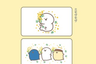 206화 ２０６．ミモザモザ 표지