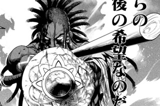 第３５話 最後の希望② 표지