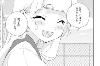 シフト.62 まぶしさの中へ(2) 표지