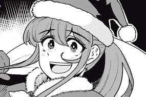 46화 クリスマス特別おまけイラスト 표지