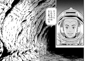 《＃３８５》キラキラゾーン 표지