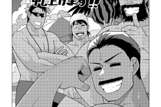 37화 暑中お見舞い特別おまけイラスト 표지