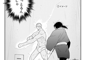 【第十六話 (3)】 표지