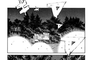 Vol.372 ワンハンドステア 표지