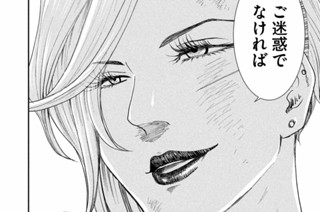 Ｃａｓｅ２０：「告白」 표지