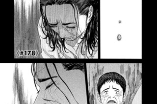≪＃１７８≫ ベティ 표지