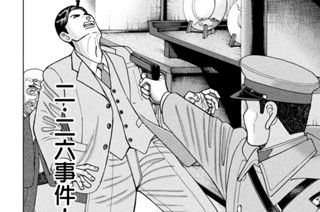第２５０話 それぞれの信念 표지
