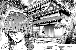 第２９話 「死者の不確かな伝言」 표지
