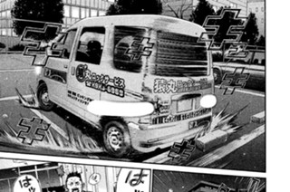 第５８話 美少女の告白!! 표지