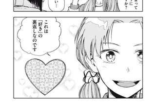 第２５話 표지