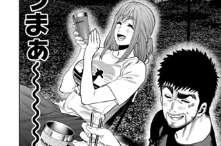 第４６話 표지