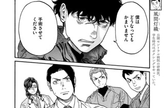 第１４８話 創発④ 표지
