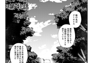 第４１話 표지