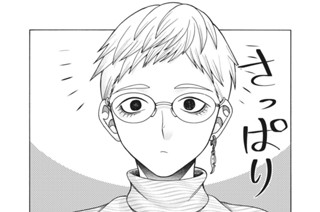 第１１３話 ２０歳の報告 표지