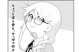 第97話 표지