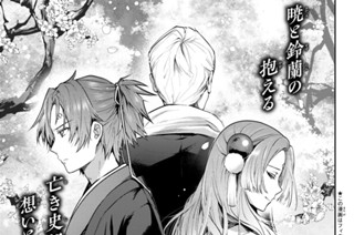 第７話 あやかしお宿で土蜘蛛を介抱しました 표지