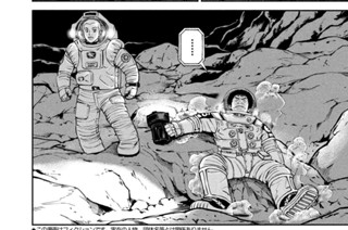 《＃３８６》ようやく並んだような 표지