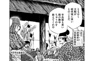 ＶＯＬ．１０２ 捨てる 표지