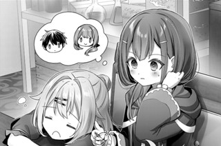第１８話 エースとなった器用貧乏 표지