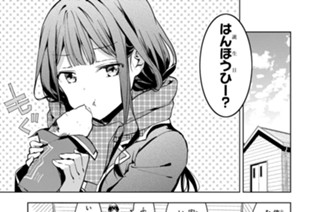 第41話 二度目のデート（ハダピュア抜き）（２） 표지