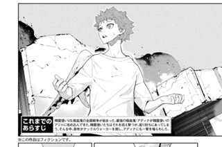 ＃３０ 資質Ⅱ 표지