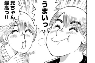 新・鍋焼きでいってみよ～！！ 표지