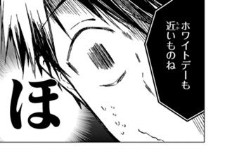 第46話 ホワイトアウト（３） 표지