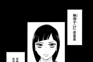 第１１話 証言 표지