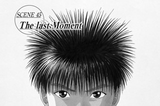 ＳＣＥＮＥ４５ Ｔｈｅ ｌａｓｔ Ｍｏｍｅｎｔ 표지