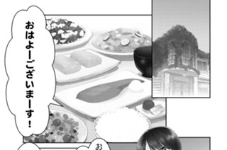 第１５怪 ブックマスター 後編 표지