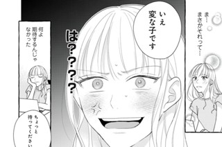 10화 ３（３） 표지