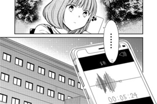 第27話 こんなはずじゃなかった…。(2) 표지