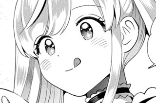 第１１３話 とりあえず宴！！ 표지