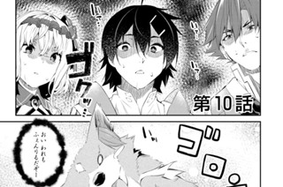 第１０話 표지