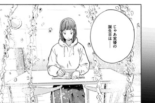 ＃４６ グリーフケア⑤ 표지