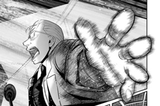第７６話 ５日目：Ｐａｒａｄｉｇｍ ｓｈｉｆｔ 표지