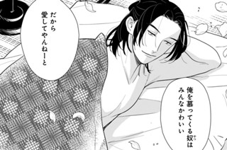 第三話 （２） 표지