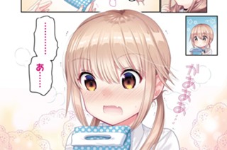 第9話 新たなる扉を開けろ(1) 표지