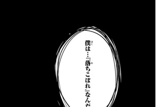 第１５話 ボクたちのユメ 표지