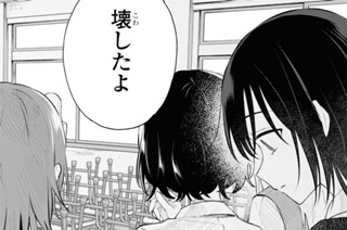 第10話 白日の下に(2) 표지
