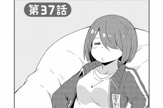 第37話 표지