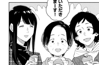 第５２話 「福山家女子」で那須を満喫！ 표지